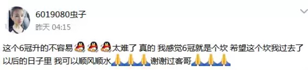 美女主播人美歌甜 需要的只是友情6