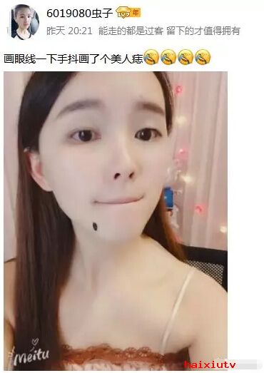 美女主播自黑化妆 直播间有你变的不同4