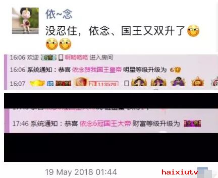 美女直播间单场上货量惊人 主播与观众双升4