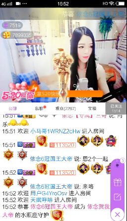 美女直播间单场上货量惊人 主播与观众双升6