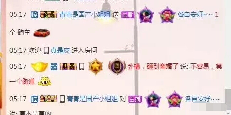 美女主播在线聊天 赛跑被坑惨黎明迎来曙光5