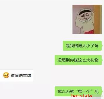 美女直播间在线聊天 漂亮小姐姐是谁公布答案3