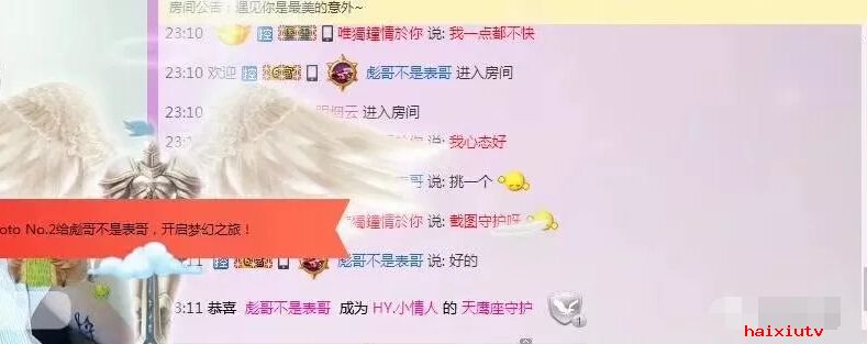 美女主播在线聊天 观众趁着主播睡着竟然5