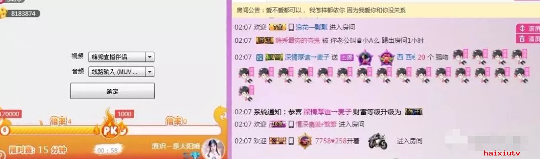 美女主播在线聊天 守护只会迟到不会缺席2