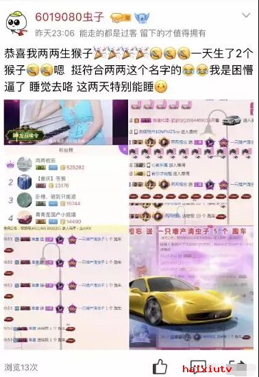 美女主播在线聊天 守护只会迟到不会缺席5