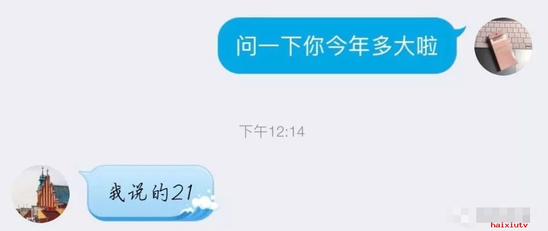 美女主播在线聊天 原来主播的年龄很难猜2