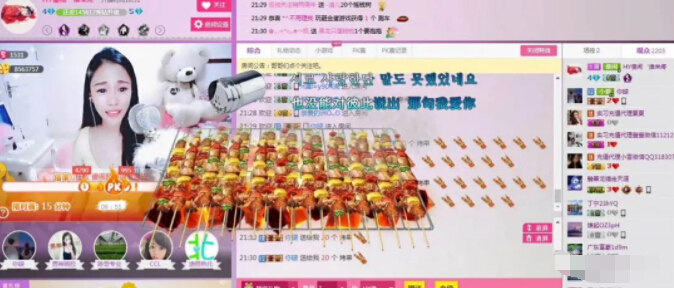 美女主播在线聊天 大哥带你体会不同人生5