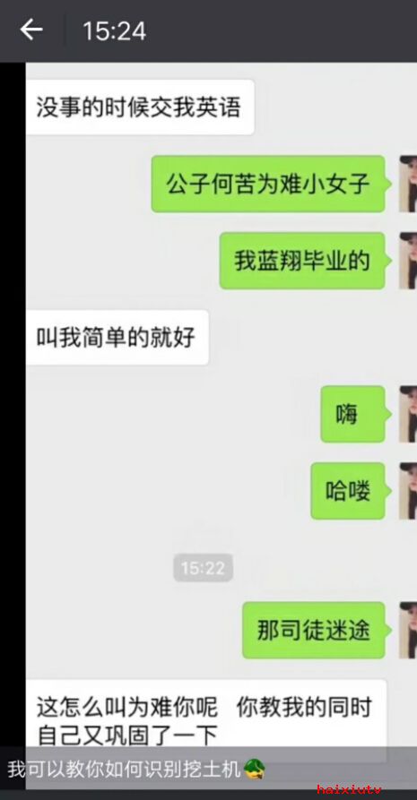 美女直播间在线聊天 美女主播成理想型2