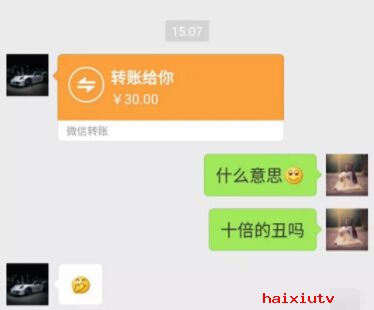 美女主播立了个flag 怒升冠还会题词5