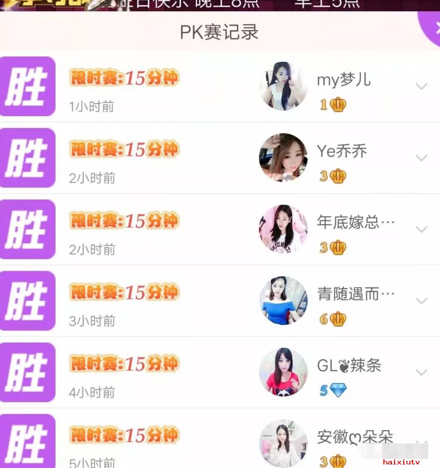 美女主播开播收连跑 无助时总有家人5