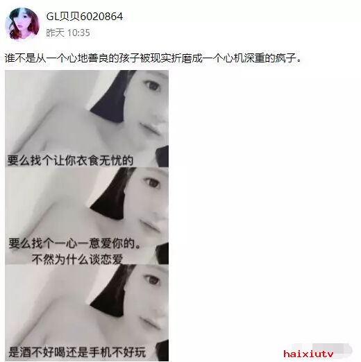 美女主播感谢观众 璎珞惊现嗨秀直播间中5