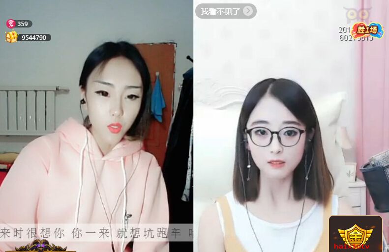 美女直播间在线pk 时尚主播遇上文静主播