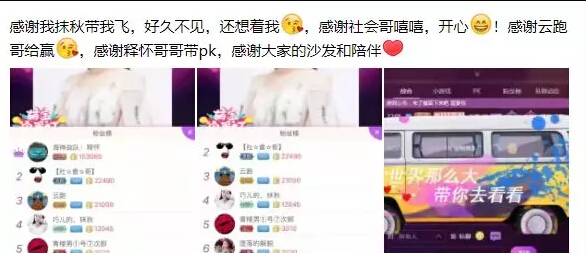 美女直播间在线直播
