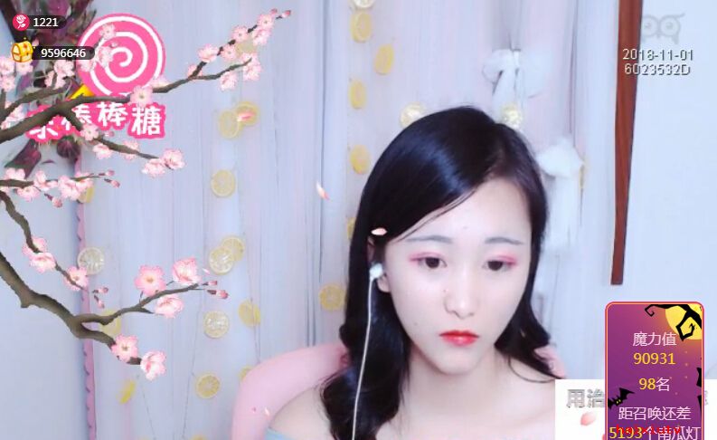 美女直播间新人