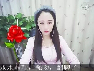 美女直播间周星榜