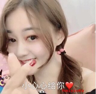 美女直播间比心