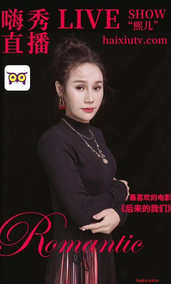 美女主播美照上线