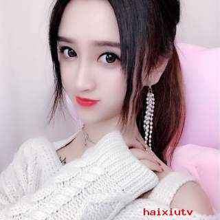 嗨秀美女主播小乔1