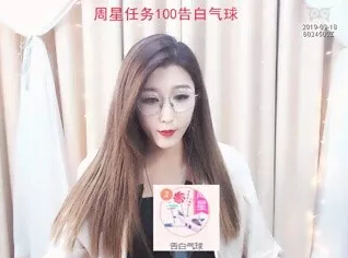 美女主播苍老师