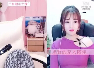 美女直播间观众