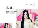 性感美女热舞 风韵迷人