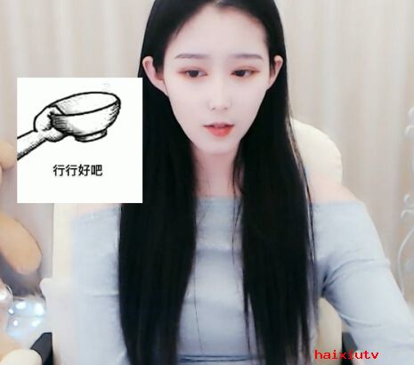 美女直播间