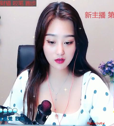 热舞1