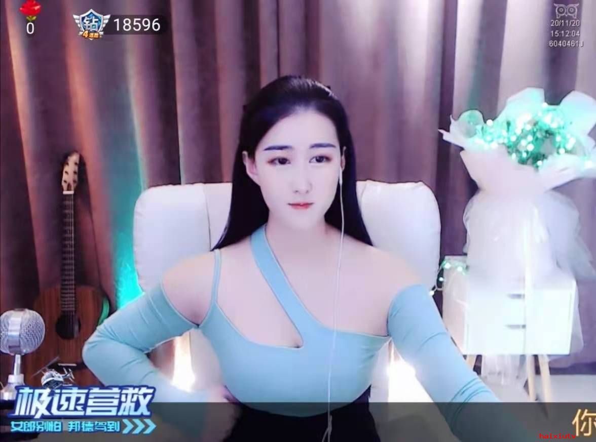 嗨秀美女直播间